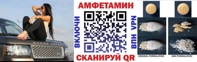 АМФЕТАМИН VHQ  Будённовск 