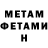 Метадон кристалл Shraudenok