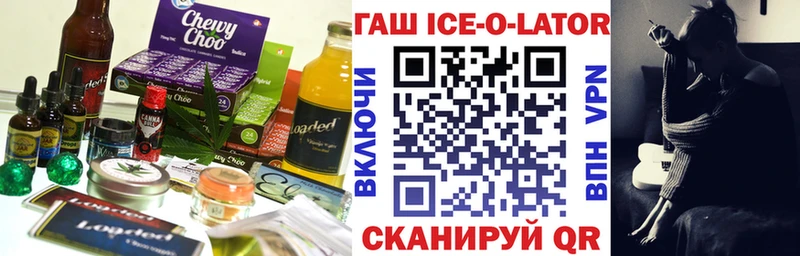 omg рабочий сайт  Будённовск  Еда ТГК конопля 
