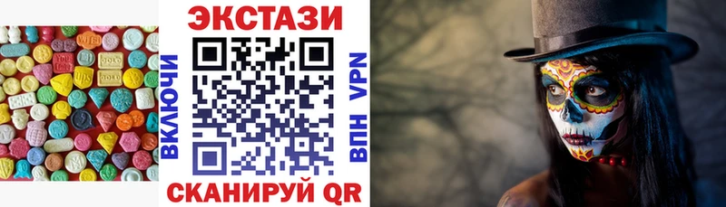 Экстази таблы  Будённовск 