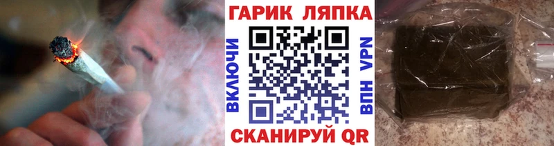 ГАШ ice o lator  Будённовск 