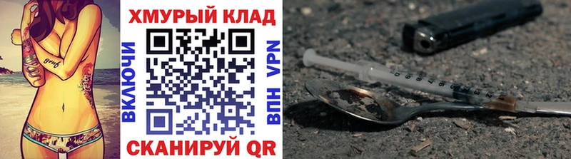 мега ССЫЛКА  Будённовск  ГЕРОИН VHQ  купить закладку 