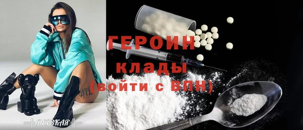 прущая мука Сатка
