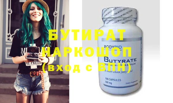 ГАЛЛЮЦИНОГЕННЫЕ ГРИБЫ Арсеньев