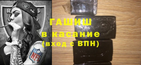 стафф Аркадак