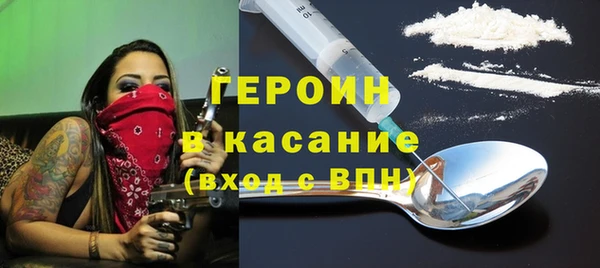 твердый Армянск