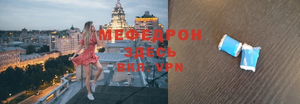 твердый Армянск