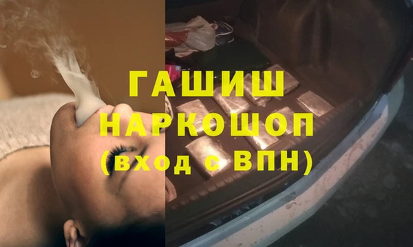 стафф Аркадак