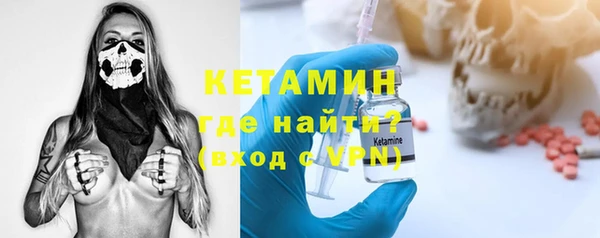 ГАЛЛЮЦИНОГЕННЫЕ ГРИБЫ Арсеньев