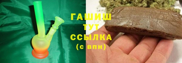 стафф Аркадак