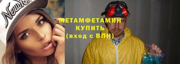 стафф Аркадак