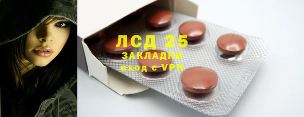скорость Сафоново