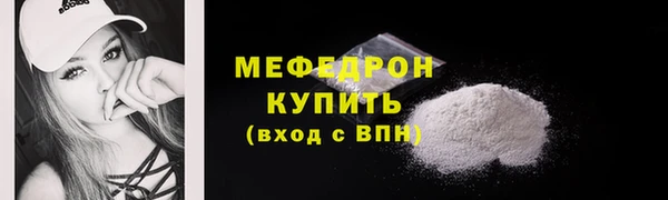 твердый Армянск
