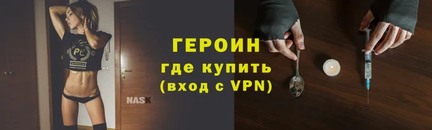 ГАЛЛЮЦИНОГЕННЫЕ ГРИБЫ Арсеньев