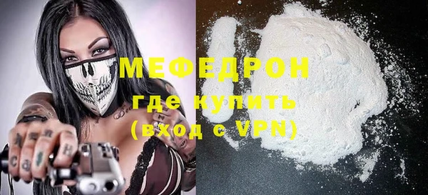 скорость Сафоново
