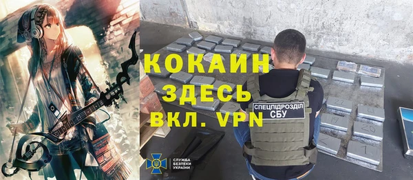 прущая мука Сатка