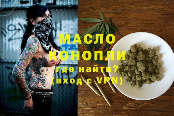 ГАЛЛЮЦИНОГЕННЫЕ ГРИБЫ Арсеньев
