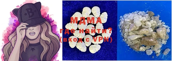 apvp Саяногорск