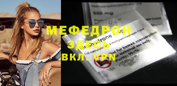 твердый Армянск