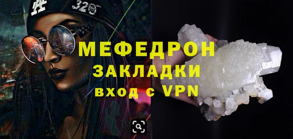 прущая мука Сатка