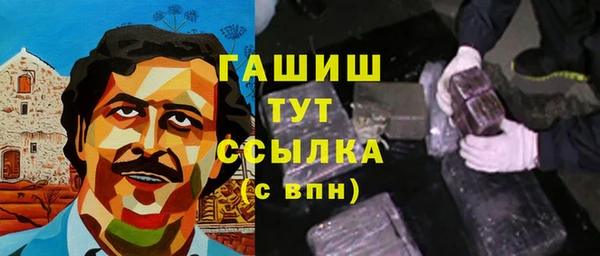 стафф Аркадак