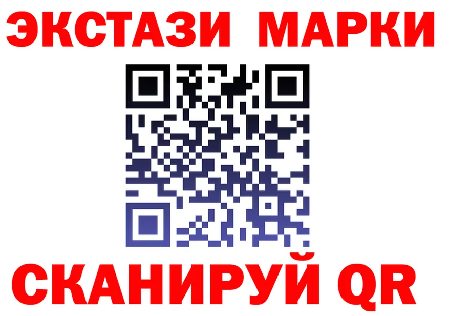 ГАШ Изолятор ТОР маркетплейс MEGA Будённовск