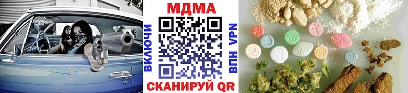 купить наркоту Будённовск это какой сайт MDMA VHQ