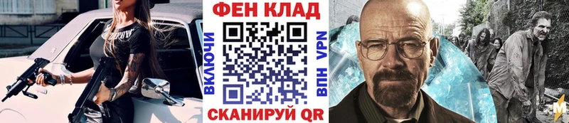 МЕТАМФЕТАМИН винт  Будённовск 
