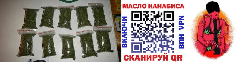 кракен tor купить наркотики цена Будённовск Дистиллят ТГК THC oil